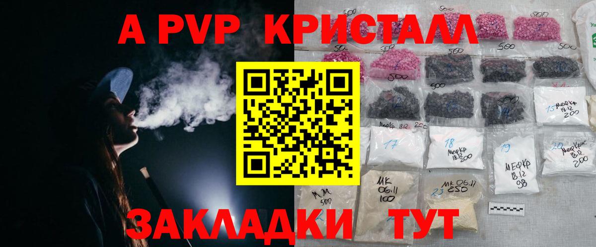 A PVP СК Чусовой