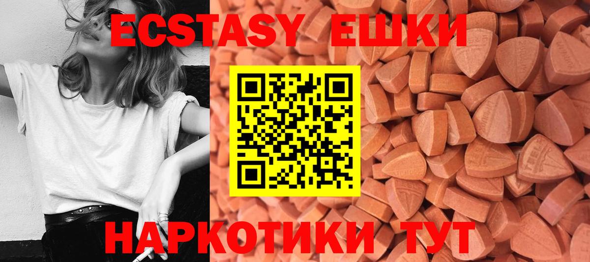 ЭКСТАЗИ Cube Чусовой