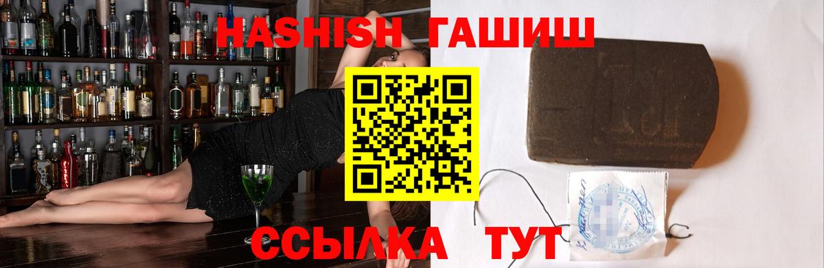 Гашиш гарик Чусовой