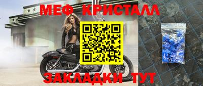мяу мяу мука Комсомольск-на-Амуре