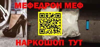 мяу мяу мука Комсомольск-на-Амуре