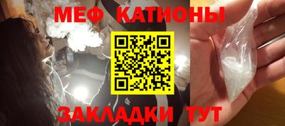 мяу мяу мука Комсомольск-на-Амуре