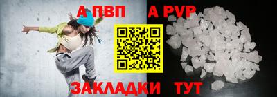 spice Конаково