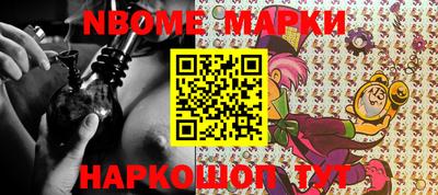 гашик Коммунар