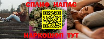 мяу мяу мука Комсомольск-на-Амуре