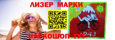 мяу мяу мука Комсомольск-на-Амуре