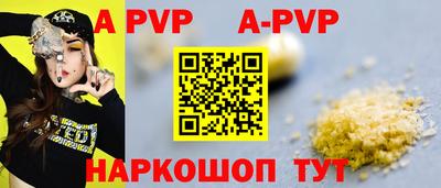 гашик Коммунар
