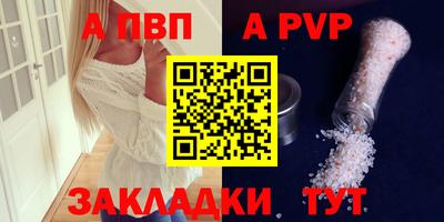 мяу мяу мука Комсомольск-на-Амуре