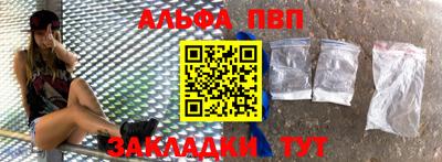 мяу мяу мука Комсомольск-на-Амуре