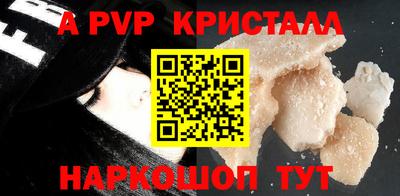 гашик Коммунар