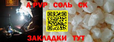 гашик Коммунар
