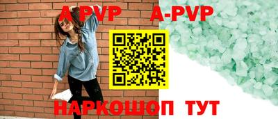 мяу мяу мука Комсомольск-на-Амуре
