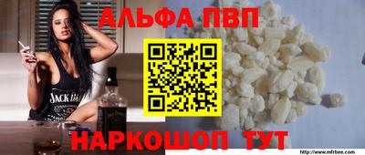 мяу мяу мука Комсомольск-на-Амуре