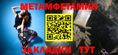 гашик Коммунар