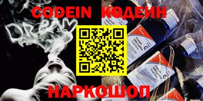мяу мяу мука Комсомольск-на-Амуре