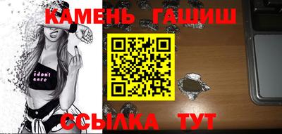 гашик Коммунар
