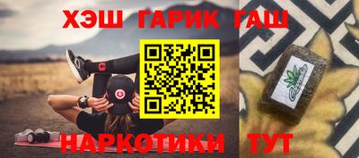 мяу мяу мука Комсомольск-на-Амуре