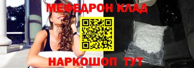 мяу мяу мука Комсомольск-на-Амуре