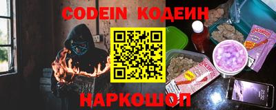 мяу мяу мука Комсомольск-на-Амуре