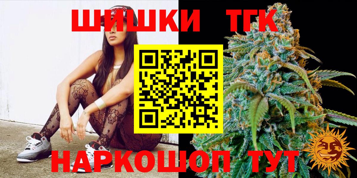 Каннабис тримм  Марихуана марихуана  Канабис конопля  Вход с VPN  Чусовой 